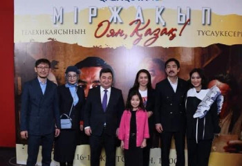 Premiere of  historical series 