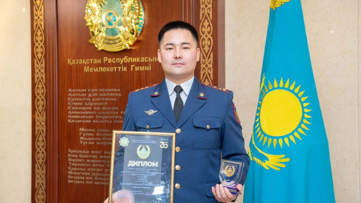  Polisia.kz 