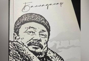 Светқали Нұржанның «Балладалар» атты кітабы жарық көрді