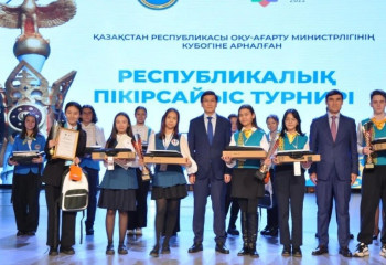 Оқушылар арасында өткен республикалық дебат турнирі аяқталды