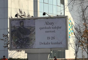 Ташкентте ұлы Абайға арналған көрме ашылды