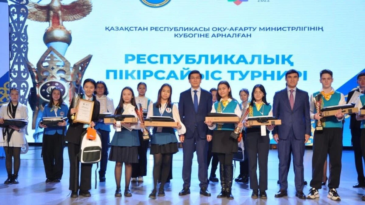 Оқу-ағарту министрлігінің баспасөз қызметі 