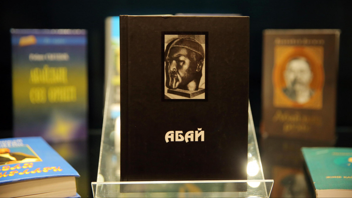  elbasylibrary.gov.kz 