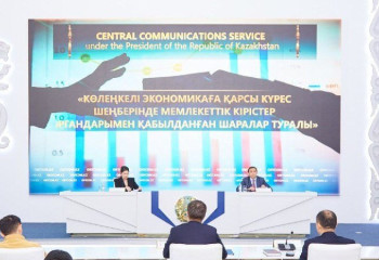 Қазақстандағы көлеңкелі экономиканың деңгейі 2025 жылға қарай 15 пайызға төмендейді