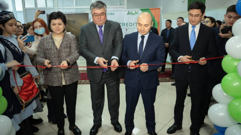  Министерство национальной экономики РК 