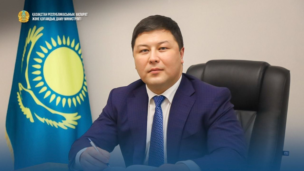  gov.kz 