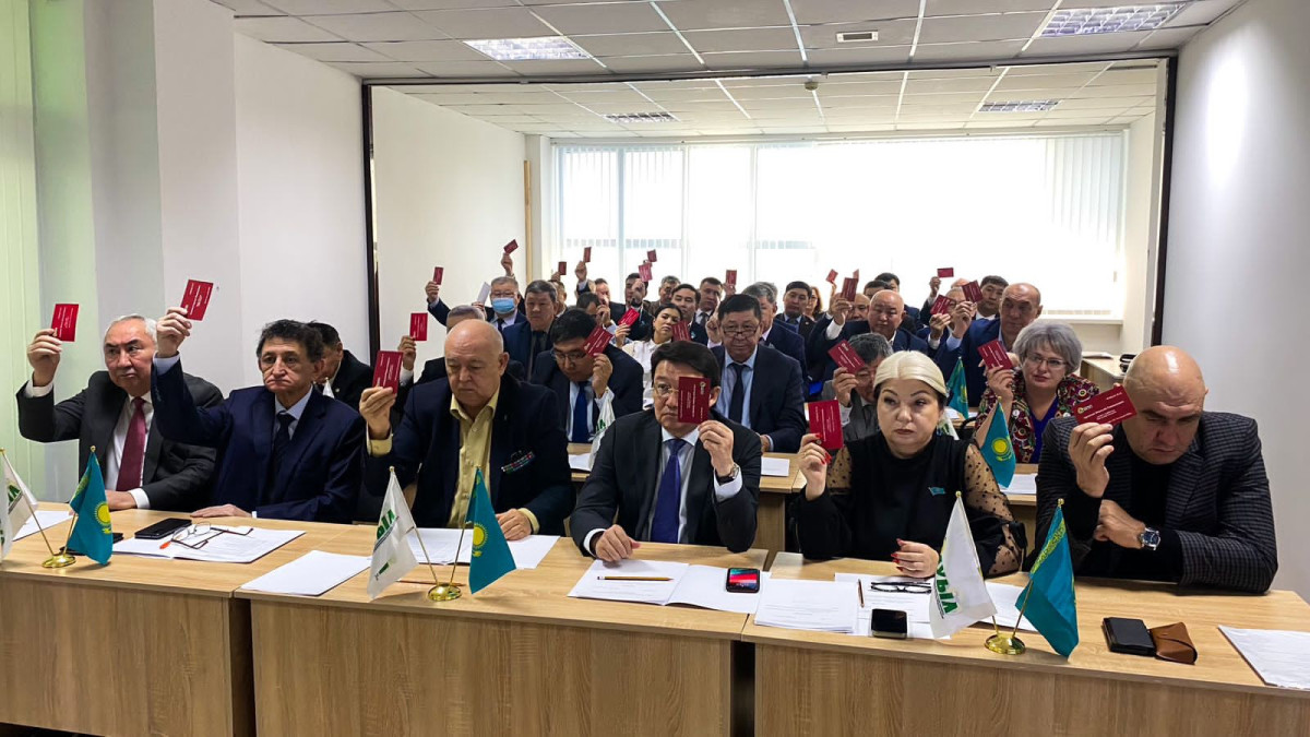  «Ауыл» ХДПП 