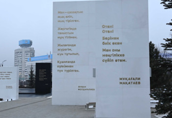 «Тағзым» мемориалының авторлары сыншыларға жауап қайтарды