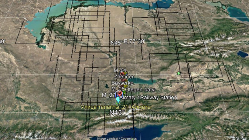  Министерство науки и высшего образования РК 