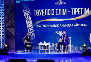 Елордада республикалық ақындар айтысы өтті