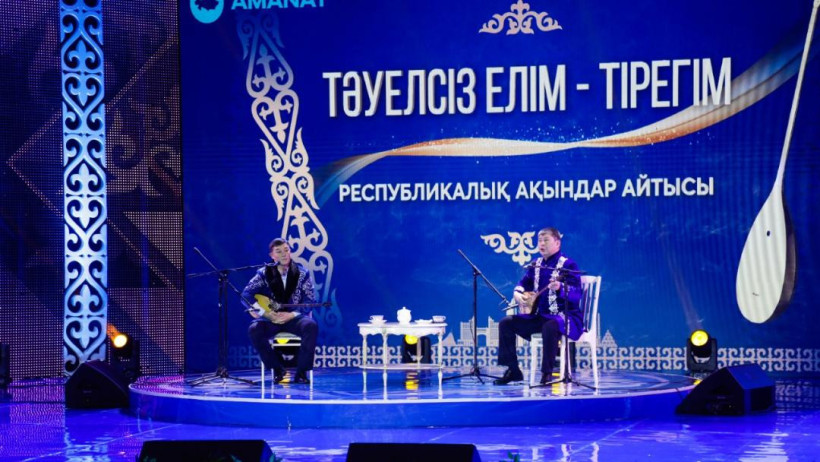  Елорда әкімдігінің ресми сайты 