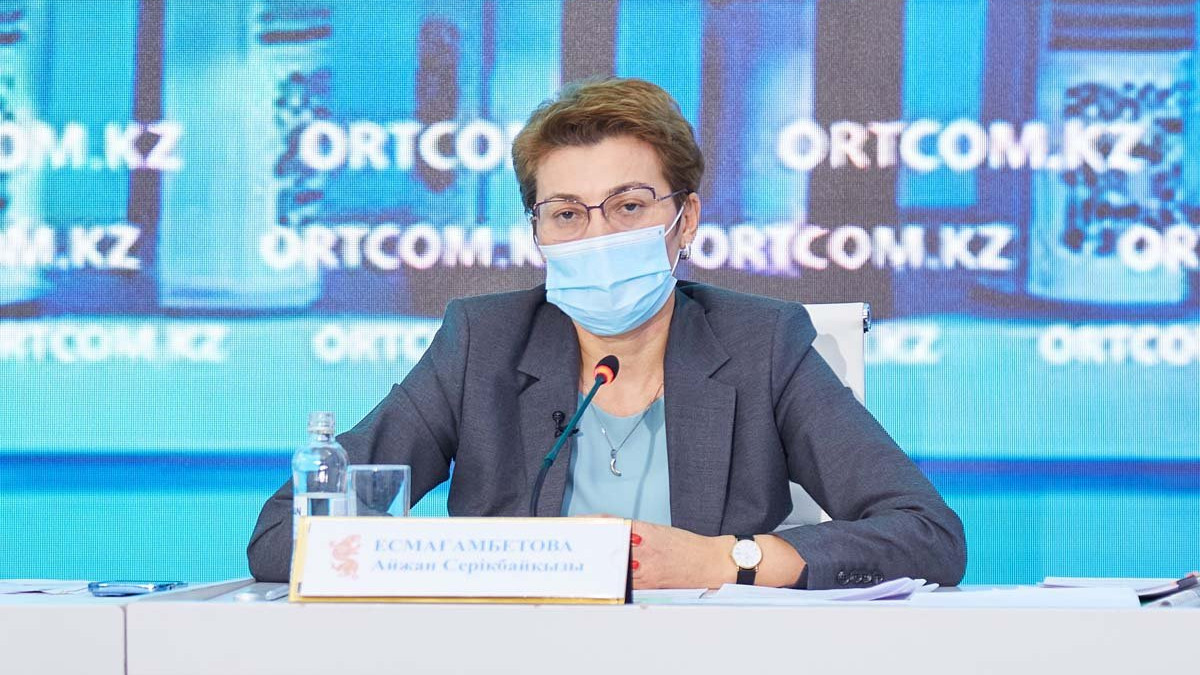 Вице-министр здравоохранения обратилась к казахстанцам с призывом