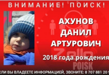 4-летний мальчик пропал со двора в Актобе
