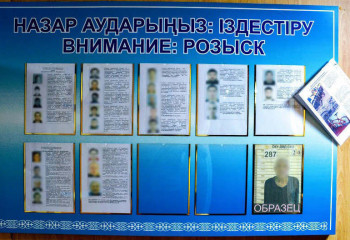 65 разыскиваемых уголовных преступников задержали полицейские СКО