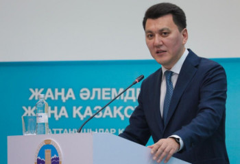 2022-й год стал одним из самых значимых в новейшей истории Казахстана – Ерлан Карин