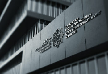 АФМ обратилось к казахстанцам в связи с розыском членов ОПГ