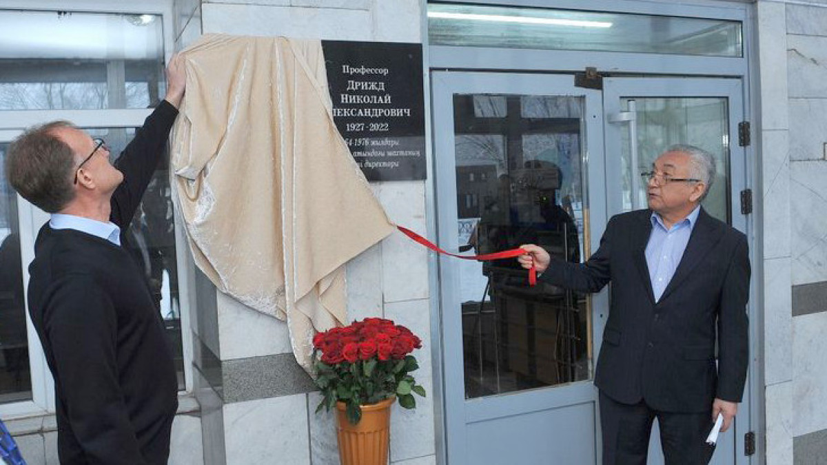 Угольному генералу установили мемориальную доску в Карагандинской области