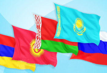 Еуразиялық экономикалық одағы 52 техникалық регламентті қабылдады