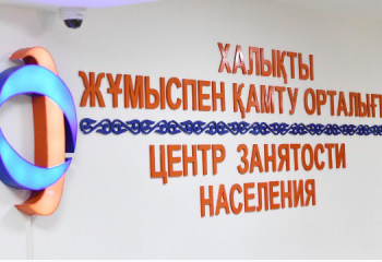 1 млн граждан будет трудоустроен в 2023 году