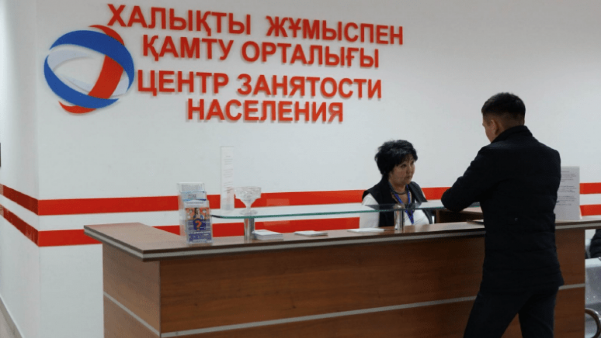 Более 23 тысяч безработных казахстанцев прошли онлайн-обучение