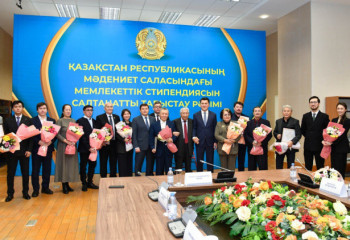 Мәдениет саласындағы мемлекеттік стипендия 75 адамға берілді