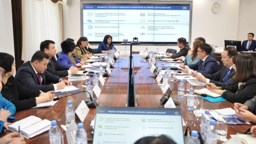  Министерство просвещения 