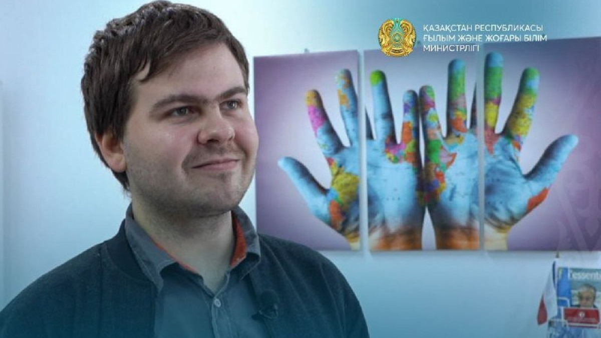  Ғылым және жоғары білім министрлігі 