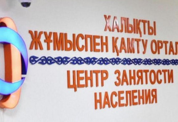 Количество вакансий возросло в большинстве регионов Казахстана