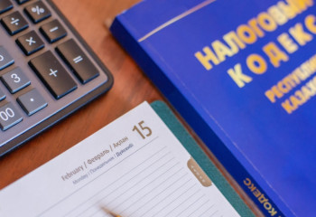 Принимаются предложения по новому Налоговому кодексу РК