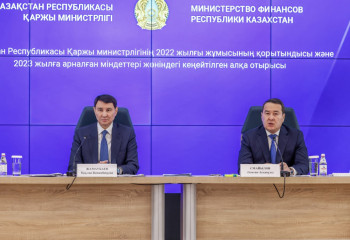 Әлихан Смайылов бюджет жүйесін дамыту бойынша міндеттер қойды