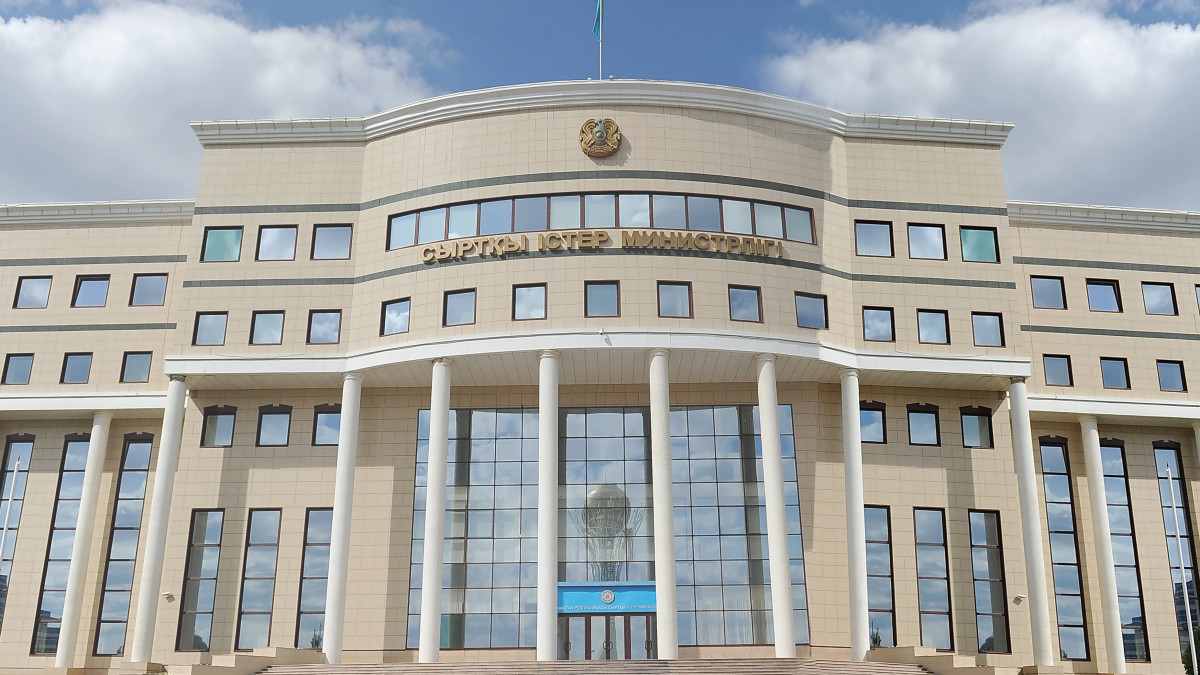  МИД РК 