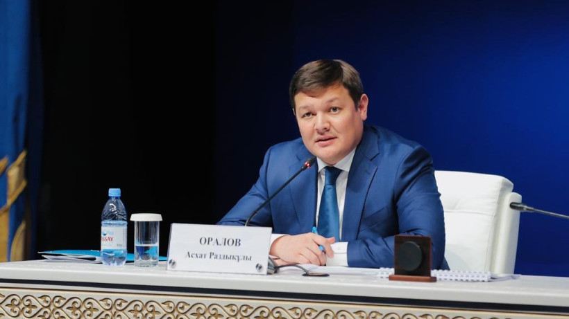  Министерство культуры и спорта РК 