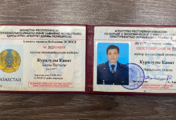 В Алматы задержан лжесотрудник Антикора