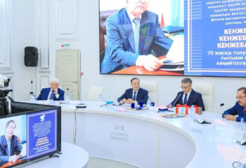 Ақтөбеде Кенжеғали Кенжебаевтың 70 жас мерейтойы өтті