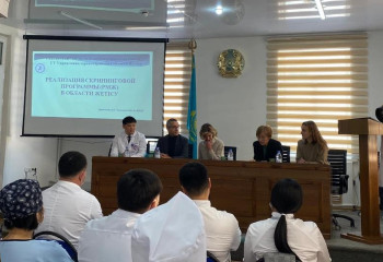 Франция дәрігерлері Қазақстанға келді