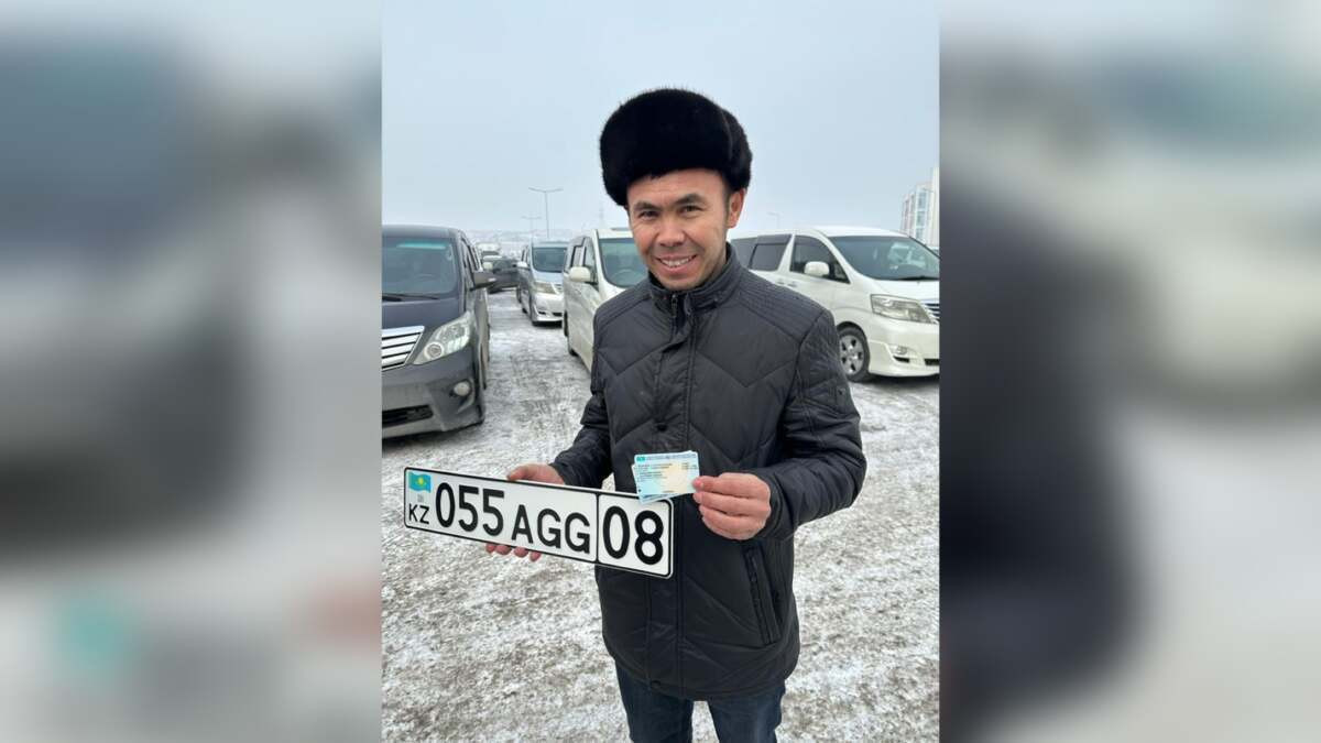 В Алматы зарегистрирована первая машина в рамках легализации иностранных авто