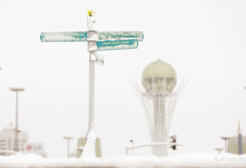 Алдағы күндері ауа райы қандай болады