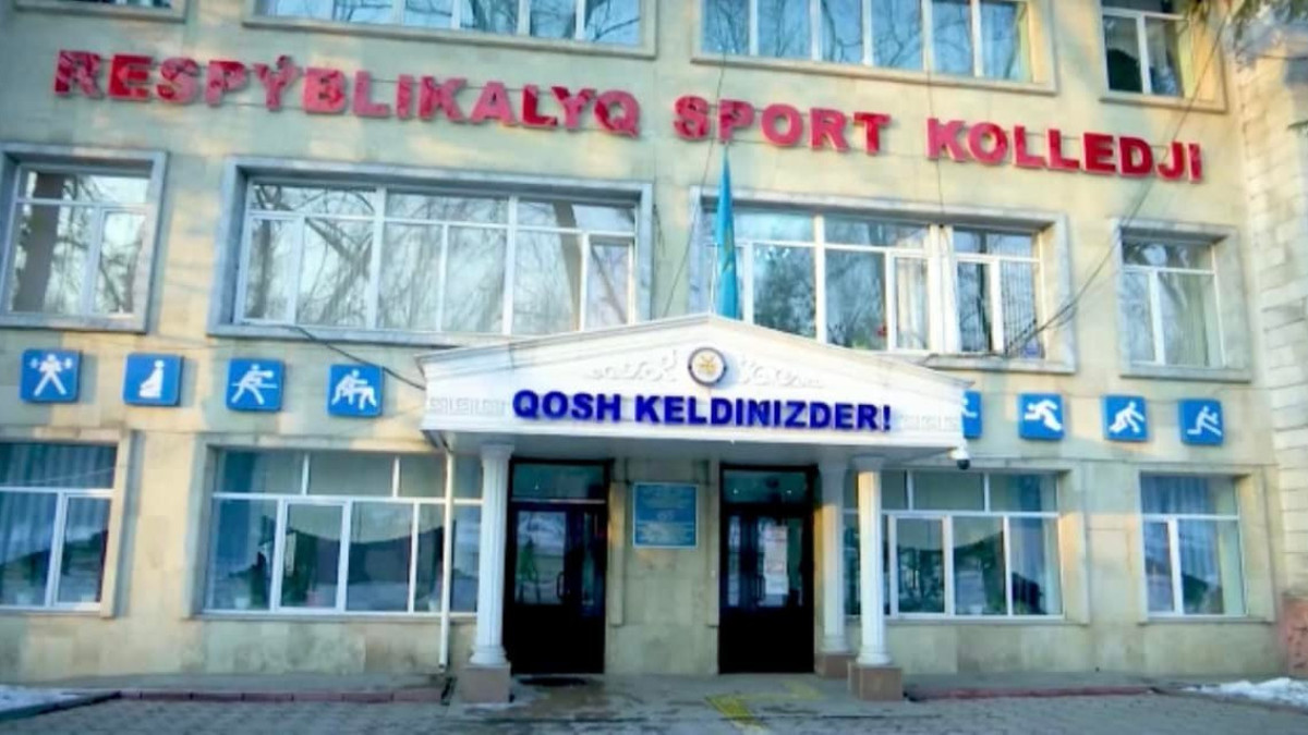 Закрытая ранее спортшкола-интернат в Алматы возобновит работу