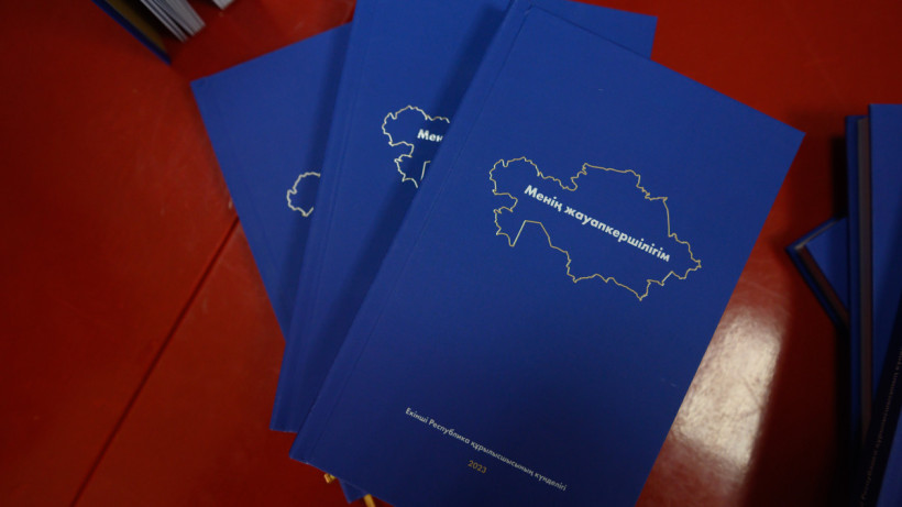  Жаңа Адамдар 