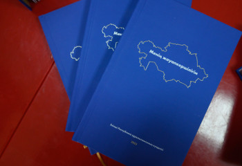 Жаңа Адамдар 