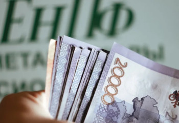 Пенсионные активы планируют вложить в облигации АО «НУХ «Байтерек»