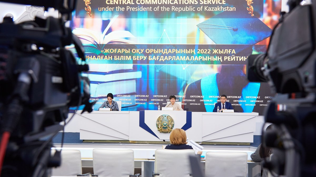  ortcom.kz 