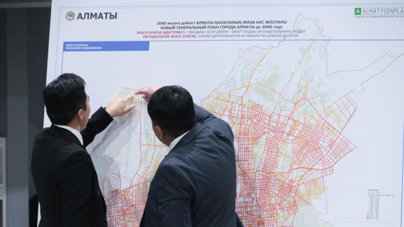  Акимат Алматы 