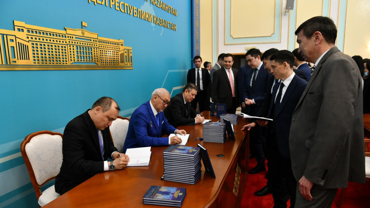  gov.kz 