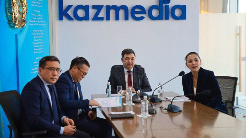  Ақпарат және қоғамдық даму министрлігі 