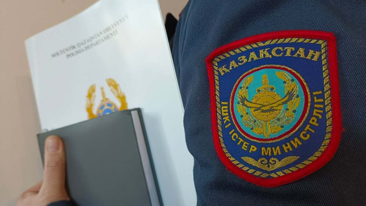  polisia.kz 