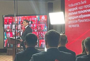 Қазақстан Халық партиясының кезектен тыс съезі өтті