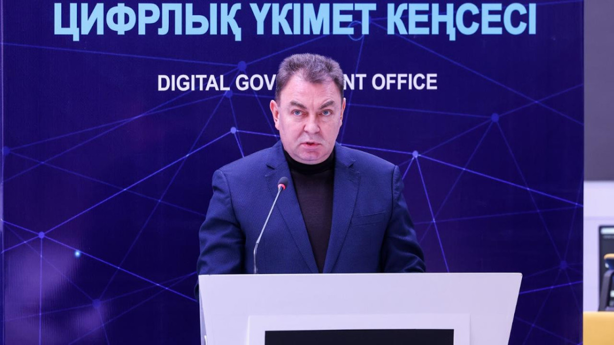  gov.kz 