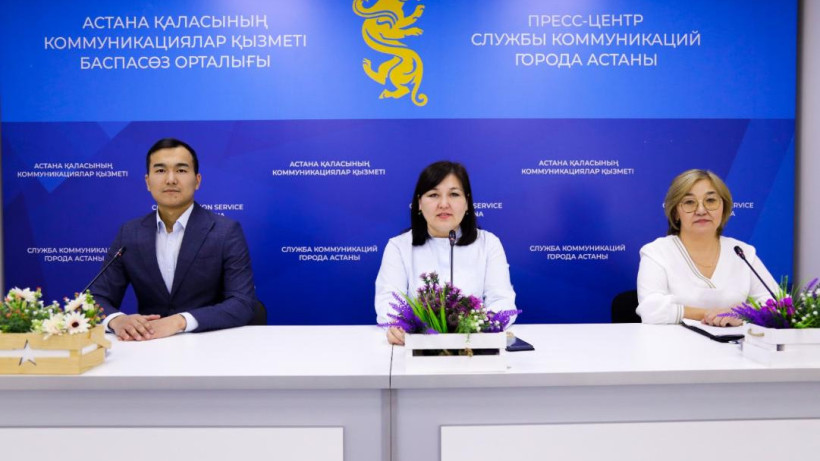  Акимат Астаны 