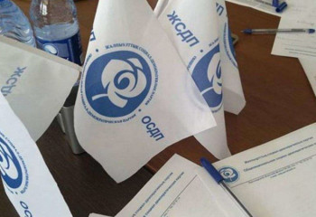 Жалпыұлттық социал-демократиялық партиясы кезектен тыс съезін өткізеді